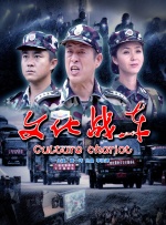 成人直播源